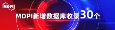 直接观看的日BB视频试着喜报 | 11月，30个期刊被数据库收录！